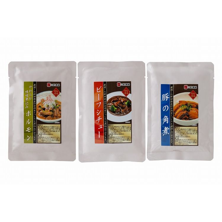 秋田 お肉総菜3種セット 食品 ギフト プレゼント 贈答 熨斗 のし 贈り物 記念日 お祝い 冠婚葬祭 内祝 御祝 無地 出産内祝 結婚内祝 御見舞 快気祝 御仏前 志 お供(代引不可)【送料無料】