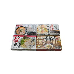 繁盛店ラーメンセット 生麺8食 食品 ギフト プレゼント 贈答 熨斗 のし 贈り物 記念日 お祝い 冠婚葬祭 内祝 御祝 無地 出産内祝 結婚内祝 御見舞 快気祝 御仏前 志 お供(代引不可)【送料無料】