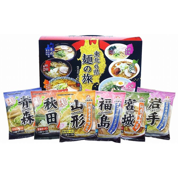 【商品特徴】生の味を追求し、独自の製法で作り上げた低温熟成乾燥麺と、東北の素材をいかしたこだわりスープをご家庭でお楽しみください。【商品区分】食品【保存方法】常温【原材料(アレルギー表記含む)】【青森魚介豚骨醤油ラーメン】めん：小麦粉（国内製造）、卵白粉末、食塩、小麦たん白／かんすい、クチナシ色素、（一部に小麦・卵を含む）スープ：ポークエキス、チキンエキス、しょうゆ、砂糖、動物油脂、食塩、にぼし（粉砕）、かつおエキス調味料、いわし焼干（粉砕）、香辛料／調味料（アミノ酸等）、アルコール、カラメル色素、増粘剤（キサンタン）、酸化防止剤（ビタミンE）、（一部に小麦・乳成分・大豆・鶏肉・豚肉を含む）【秋田醤油ラーメン】めん：小麦粉（国内製造）、卵白粉末、食塩、小麦たん白／かんすい、クチナシ色素、（一部に小麦・卵を含む）スープ：しょうゆ、香味油脂、チキンエキス、食塩、砂糖、酵母エキス、たん白加水分解物／調味料（アミノ酸等）、酒精、カラメル色素、増粘剤（グァー）、（一部に小麦・大豆・鶏肉・ゼラチンを含む）【岩手磯塩ラーメン】めん：小麦粉（国内製造）、卵白粉末、食塩、小麦たん白／かんすい、クチナシ色素、（一部に小麦・卵を含む）スープ：食塩、肉エキス、魚介エキス、砂糖、動物油脂、調味油脂、するめ粉末、野菜エキス、香辛料／調味料（アミノ酸等）、酒精、増粘剤（キサンタン）、酸化防止剤（ビタミンE）、カラメル色素、（一部に小麦・いか・ごま・大豆・鶏肉・豚肉を含む）【山形味噌ラーメン】めん：小麦粉（国内製造）、卵白粉末、食塩、小麦たん白／かんすい、クチナシ色素、（一部に小麦・卵を含む）スープ：味噌、食塩、動物油脂、砂糖、肉エキス、香辛料、ごぼう粉末／調味料（アミノ酸等）、酒精、カラメル色素、（一部に小麦・大豆・鶏肉を含む）【宮城辛味噌ラーメン】めん：小麦粉（国内製造）、卵白粉末、食塩、小麦たん白／かんすい、クチナシ色素、（一部に小麦・卵を含む）スープ：味噌、たん白加水分解物、食塩、動物油脂、豆板醤、砂糖、にんにく、ポークエキス、植物油脂、ポークエキスパウダー、ねりごま、しょうが、香辛料／調味料（アミノ酸等）、アルコール、カラメル色素、香料、パプリカ色素、香辛料抽出物、酸化防止剤（ビタミンE）、（一部に小麦・ごま・大豆・豚肉を含む）【福島鶏塩ラーメン】めん：小麦粉（国内製造）、卵白粉末、食塩、小麦たん白／かんすい、クチナシ色素、（一部に小麦・卵を含む）スープ：鶏脂、食塩、豚脂、たんぱく加水分解物、還元水あめ、ポークエキス、砂糖、チキンガラスープ、酵母エキス、あさりエキス、ほたてエキス、香辛料、オニオンエキス、こんぶエキス／調味料（アミノ酸等）、香料、カラメル色素、（一部に小麦・大豆・鶏肉・豚肉・ごまを含む）【メーカー名】（株）ふるさとのもてなし【生産国・加工国】日本【賞味（消費）期限】製造日より180日【内容量】青森魚介豚骨醤油ラーメン・秋田醤油ラーメン・岩手磯塩ラーメン・山形味噌ラーメン・宮城辛味噌ラーメン・福島鶏塩ラーメン×各1袋【代引きについて】こちらの商品は、代引きでの出荷は受け付けておりません。【送料について】北海道、沖縄、離島は送料を頂きます。