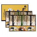 人力うどん 「職人の技」 うどん・そば セット 12食 うどん 饂飩 そば 蕎麦 麺 つゆ グルメ ごちそう お取り寄せ食品 ギフト プレゼント 贈答 熨斗 の...