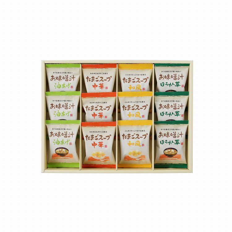 父の日 お中元 フリーズドライ お味噌汁 スープ 詰合わせ 12個 味噌汁 お味噌汁 スープ 汁 ギフト 産直 ご当地グルメ 熨斗 贈り物 のし対応 (代引不可)【送料無料】