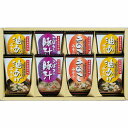 フリーズドライ お味噌汁 三種の味 詰合せ 8個 味噌汁 御御御付 グルメ ごちそう お取り寄せ食品 ギフト プレゼント 贈答 熨斗 のし 贈り物(代引不可)【...