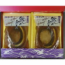 山梨 「かいや」 あわび姿煮(常温) 2粒 鮑 あわび 姿煮 煮貝 グルメ ごちそう お取り寄せ食品 ギフト プレゼント 贈答 熨斗 のし 贈り物(代引不可)【...
