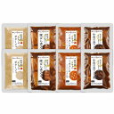長野「信州ハム」おいしい 信州 ふーど 洋食セット 2 8個 ポタージュ ミネストローネ 煮込み 洋食 グルメ ごちそう お取り寄せ食品 ギフト プレゼント 贈...