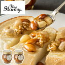 東京・表参道 MY HONEY ナッツの蜂蜜漬けL 2個セット 1170 中元 歳暮 ギフト 贈り物 贈答 食べ物 熨斗 のし 贈答用 プレゼント おくりもの(...