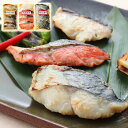 西京漬 3種詰合せ OWS80503 中元 歳暮 ギフト 贈り物 贈答 食べ物 熨斗 のし 贈答用 プレゼント おくりもの(代引不可)【送料無料】