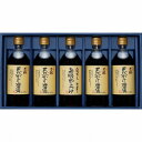 広島 「川中醤油」 定番 ギフト セット 500ml 5本 醤油 白だし グルメ ごちそう お取り寄せ食品 ギフト プレゼント 贈答 熨斗 のし 贈り物(代引不可)【送料無料】