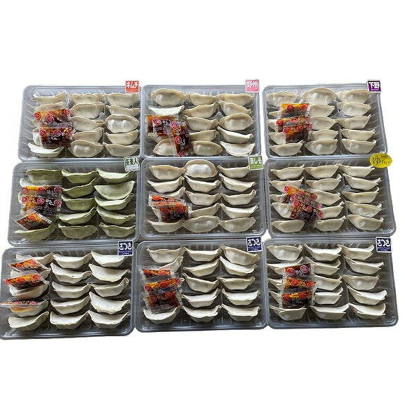 栃木 宇都宮餃子 「さつき」 セット 120個 餃子 ぎょうざ ギョーザ キムチ ゆず 青しそ お歳暮 冬ギフト 年末 年始 年末年始 お取り寄せグルメ プレゼ...