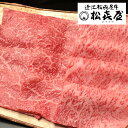 滋賀 松喜屋 近江牛あみ焼 中元 歳暮 ギフト 贈り物 贈答 食べ物 熨斗 のし 贈答用 プレゼント おくりもの(代引不可)【送料無料】