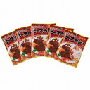 滋賀 「松喜屋」 近江牛 ビーフカレー 5食 牛肉 カレー グルメ ごちそう お取り寄せ食品 ギフト プレゼント 贈答 熨斗 のし 贈り物(代引不可)【送料無料】