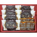 大阪 「夢一喜」 国産牛・豚肉使用 焼ハンバーグ 6個 ハンバーグ デミグラス グルメ ごちそう お取り寄せ食品 ギフト プレゼント 贈答 熨斗 のし 贈り物(...