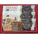 大阪 「夢一喜」 バラエティセット 6個 ハンバーグ デミグラス ハム ベーコン ウィンナー グルメ ごちそう お取り寄せ食品 ギフト プレゼント 贈答 熨斗 ...