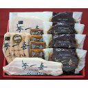 大阪 「夢一喜」 バラエティセット 7個 ハンバーグ デミグラス ハム ベーコン ウィンナー グルメ ごちそう お取り寄せ食品 ギフト プレゼント 贈答 熨斗 ...