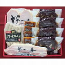 大阪 「夢一喜」 バラエティギフト 7個 ハンバーグ デミグラス ハム ベーコン グルメ ごちそう お取り寄せ食品 ギフト プレゼント 贈答 熨斗 のし 贈り物...