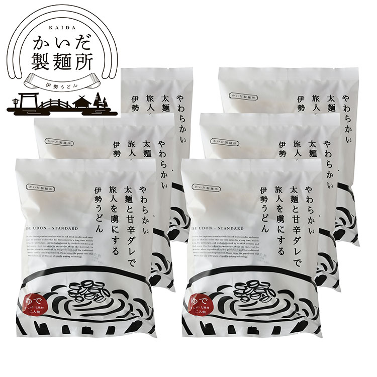 三重 「かいだ食品」 伊勢うどん 12食 伊勢 うどん グルメ ごちそう お取り寄せ食品 ギフト プレゼント 贈答 熨斗 のし 贈り物(代引不可)【送料無料】