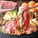 群馬 「赤城牛のとりやま」 赤城牛肩ロース すき焼き 300g 中元 歳暮 ギフト 贈り物 プレゼント お祝い 記念日 贈答 食べ物 牛肉 熨斗(代引不可)【送...