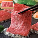 群馬 「赤城牛のとりやま」 赤城牛カルビ 焼肉 300g 中元 歳暮 ギフト 贈り物 プレゼント お祝い 記念日 贈答 食べ物 牛肉 熨斗(代引不可)【送料無料】