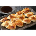 兵庫 「イトー屋」 業務用 一口餃子 セット 90個 餃子 ギョーザ ぎょうざ グルメ ごちそう お取り寄せ食品 ギフト プレゼント 贈答 熨斗 のし 贈り物(...