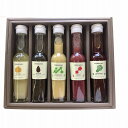 山形 「たかはた果樹園」 ドレッシング セット 5本 オニオン 黒ごま ベジタブル ビーツ 中華 グルメ ごちそう お取り寄せ食品 ギフト プレゼント 贈答 熨...