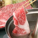 長野 信州アルプス牛すきしゃぶ用 500g 中元 歳暮 ギフト 贈り物 プレゼント お祝い 記念日 贈答 食べ物 牛肉 熨斗(代引不可)【送料無料】