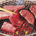 岐阜 飛騨牛 焼肉 300g 中元 歳暮 ギフト 贈り物 プレゼント お祝い 記念日 贈答 食べ物 牛肉 熨斗(代引不可)【送料無料】