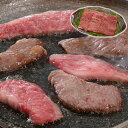 国産黒毛和牛 焼肉 230g 中元 歳暮 ギフト 贈り物 プレゼント お祝い 記念日 贈答 食べ物 牛肉 熨斗(代引不可)【送料無料】