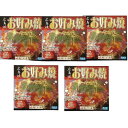 広島流 お好み焼き 5箱 広島焼 広島風お好み焼き グルメ ごちそう お取り寄せ食品 ギフト プレゼント 贈答 熨斗 のし 贈り物(代引不可)【送料無料】