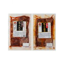 宮城 「べこ政宗」 牛タン 食べ比べ セット 2個 牛たん焼き 仙台 塩 味噌 グルメ ごちそう お取り寄せ食品 ギフト プレゼント 贈答 熨斗 のし 贈り物(...