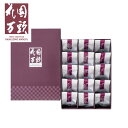 東京・新宿 「花園万頭」 ぬれ甘なつと お手玉 15個 甘納豆 銘菓 和菓子 グルメ ごちそう お取り寄せ食品 ギフト プレゼント 贈答 熨斗 のし 贈り物(代...