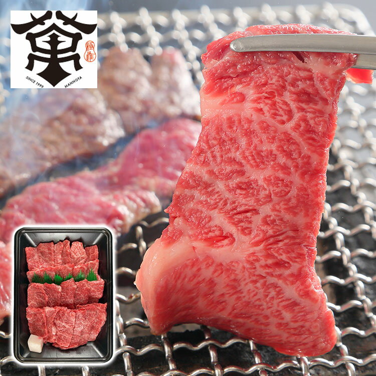 Thigh Meat - 大阪 萬野屋 萬野和牛モモステーキ 計400g ギフト 産直 ご当地グルメ 熨斗 贈り物 新生活 お祝い お取り寄せ のし対応 (代引不可)【送料無料】