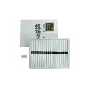揖保乃糸 手延素麺 特級黒帯 17束 そうめん 手延べそうめん 特級 黒帯 グルメ ごちそう お取り寄せ食品 ギフト プレゼント 贈答 熨斗 のし 贈り物(代引...