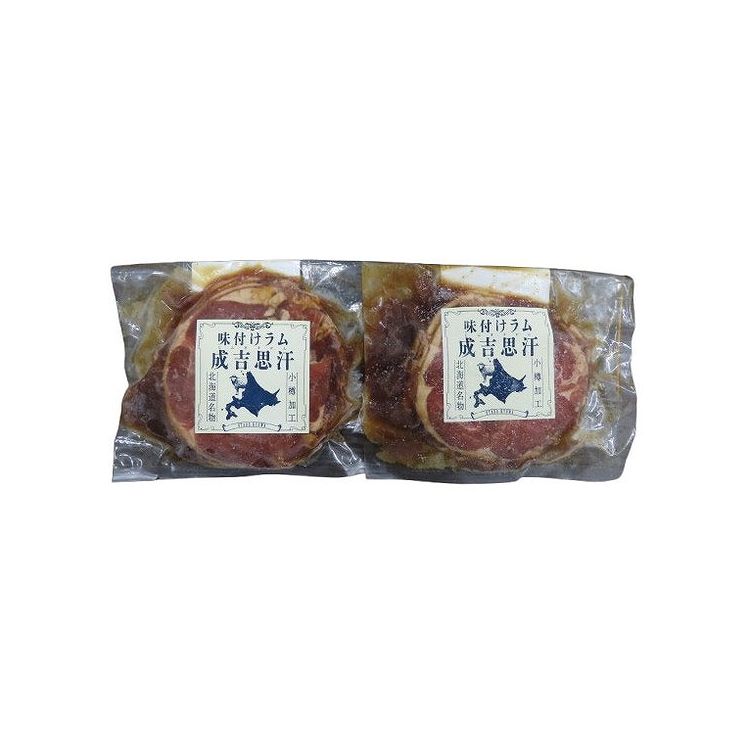 北海道名物 味付けラムジンギスカン ラム肉 ラム ジンギスカン グルメ 人気 おすすめ ギフト 贈答 取り寄せ お取り寄せグルメ お取り寄せ 熨斗 のし 贈り物(代引不可)【送料無料】