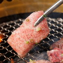 群馬 赤城山麓牛 肩ロース焼肉用 牛肉 焼肉 肉 お肉 グルメ 人気 おすすめ ギフト 贈答 取り寄せ お取り寄せグルメ お取り寄せ 熨斗 のし 贈り物(代引不...