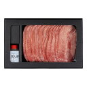 岡山 牛たんしゃぶしゃぶセット 300g しゃぶしゃぶ 肉 しゃぶしゃぶ肉 お肉 グルメ 人気 おすすめ ギフト 贈答 取り寄せ お取り寄せグルメ お取り寄せ 熨斗 のし 贈り物(代引不可)【送料無料】