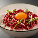 岡山 黒毛和牛生ハムユッケ丼セット 400g グルメ 人気 おすすめ ギフト 贈答 取り寄せ お取り寄せグルメ お取り寄せ 熨斗 のし 贈り物(代引不可)【送料無料】