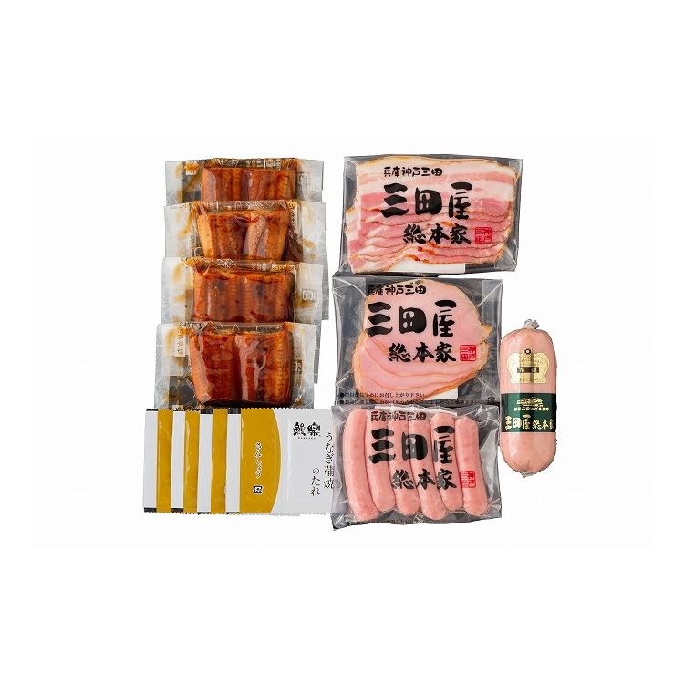 うなぎ蒲焼&三田屋総本家ハム詰合せ グルメ 人気 おすすめ ギフト 贈答 取り寄せ お取り寄せグルメ お取り寄せ 熨斗 のし 贈り物(代引不可)【送料無料】