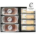 広島 カスターニャ カタラーナ&レモンチーズケーキセット グルメ 人気 おすすめ ギフト 贈答 取り寄せ お取り寄せグルメ お取り寄せ 熨斗 のし 贈り物(代引...