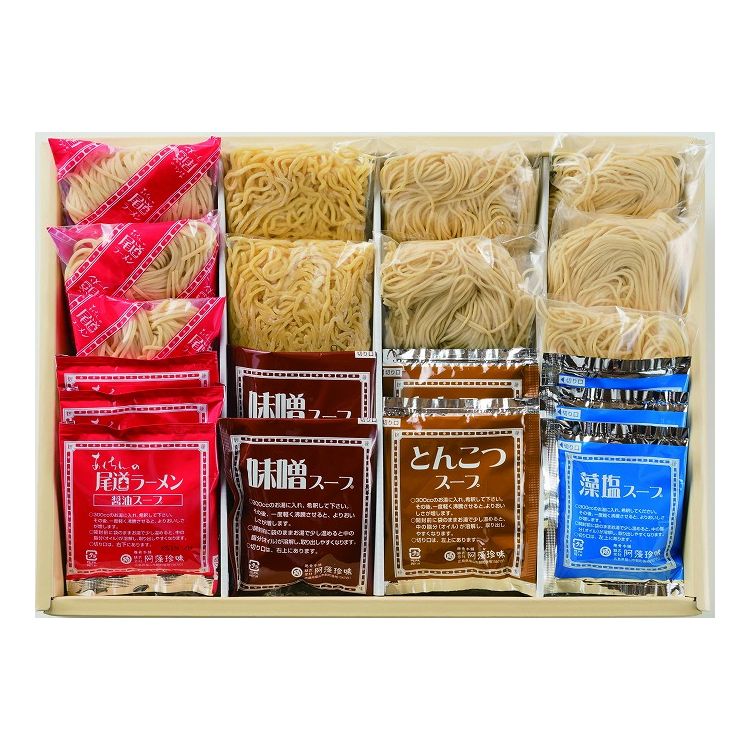 阿藻珍味 瀬戸内ラーメン10食箱入 お歳暮 冬ギフト 年末 年始 年末年始 お取り寄せグルメ プレゼント 熨斗 のし 贈り物 お祝い 冠婚葬祭 御見舞 食品(代引不可)【送料無料】