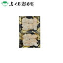 福岡 ふく太郎本部 国産ふくから揚げ グルメ 人気 おすすめ ギフト 贈答 取り寄せ お取り寄せグルメ お取り寄せ 熨斗 のし 贈り物(代引不可)【送料無料】(4)