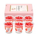 福岡 博多あまおう たっぷり苺のアイス ギフト スイーツ デザート お菓子 グルメ 人気 おすすめ 取り寄せ お取り寄せグルメ お取り寄せ 熨斗 のし 贈り物(...