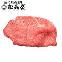 滋賀 松喜屋 近江牛すきやき グルメ 人気 おすすめ ギフト 贈答 取り寄せ お取り寄せグルメ お取り寄せ 熨斗 のし 贈り物(代引不可)【送料無料】