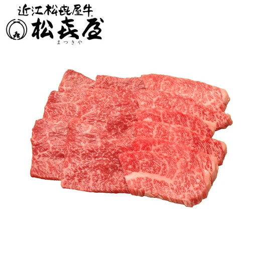 滋賀 松喜屋 近江牛あみ焼肉 グルメ 人気 おすすめ ギフト 贈答 取り寄せ お取り寄せグルメ お取り寄せ 熨斗 のし 贈り物(代引不可)【送料無料】 滋賀 松喜屋 近江牛あみ焼肉 グルメ 人気 おすすめ ギフト 贈答 取り寄せ お取り寄せグルメ お取り寄せ 熨斗 のし 贈り物(代引不可)【送料無料】