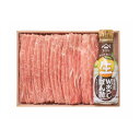 三重 さくらポーク ももしゃぶしゃぶおろしポン酢付 しゃぶしゃぶ 肉 しゃぶしゃぶ肉 お肉 取り寄せ お取り寄せグルメ お取り寄せ 熨斗 のし 贈り物(代引不可...
