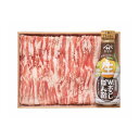 三重 さくらポーク バラしゃぶしゃぶおろしポン酢付 しゃぶしゃぶ 肉 しゃぶしゃぶ肉 お肉 取り寄せ お取り寄せグルメ お取り寄せ 熨斗 のし 贈り物(代引不可)【送料無料】