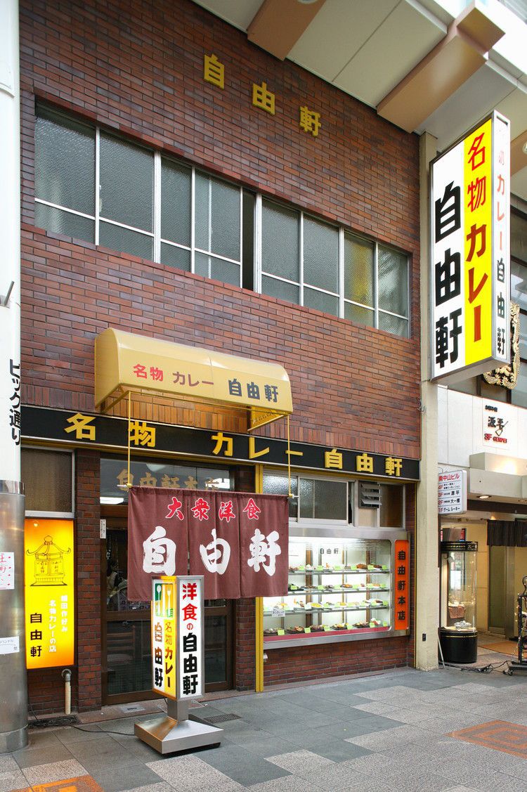 リコメン堂キッチン館のお中元 大阪 自由軒 昔ながらの黒ラベルカレー4食セット カレー ギフト 産直 ご当地グルメ 熨斗 贈り物 のし対応 (代引不可)【送料無料】｜アングル3