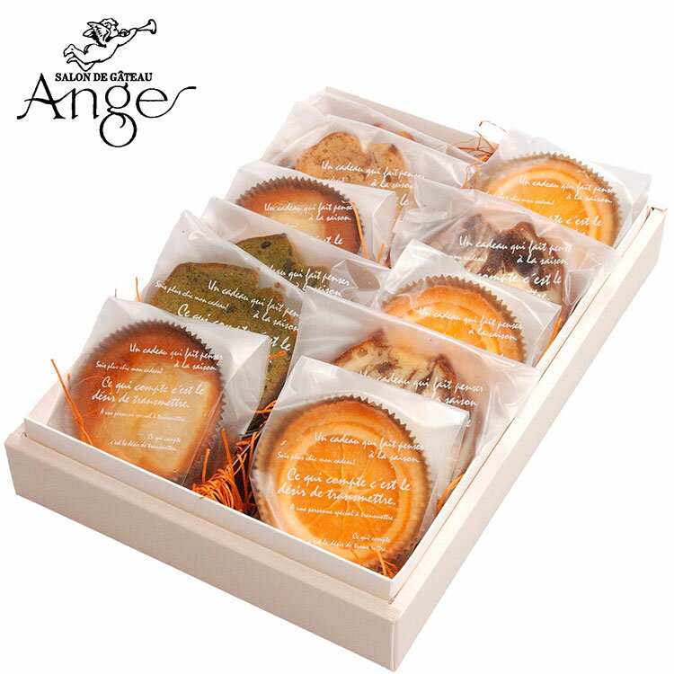 【商品詳細】ケーキショップ「サロン・ド・ガトー・アンジュ」パティシエ自慢の手づくりカットケーキとクッキーをセットにしました。ティータイムのひとときにどうぞ。保存方法:常温商品区分:食品内容量:カップケーキ×5個（オレンジ48g×3個、りんご...