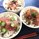 静岡 まぐろ惣菜丼の具 3種詰合せ グルメ 人気 おすすめ ギフト 贈答 取り寄せ お取り寄せグルメ お取り寄せ 熨斗 のし 贈り物(代引不可)【送料無料】