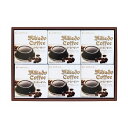 東京 ミカド珈琲 コーヒーゼリー6個セット グルメ 人気 おすすめ ギフト 贈答 取り寄せ お取り寄せグルメ お取り寄せ 熨斗 のし 贈り物(代引不可)【送料無料】(4)