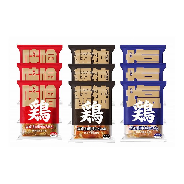 岐阜 本家白川けいちゃん3種セット お歳暮 冬ギフト 年末 年始 年末年始 お取り寄せグルメ プレゼント ..