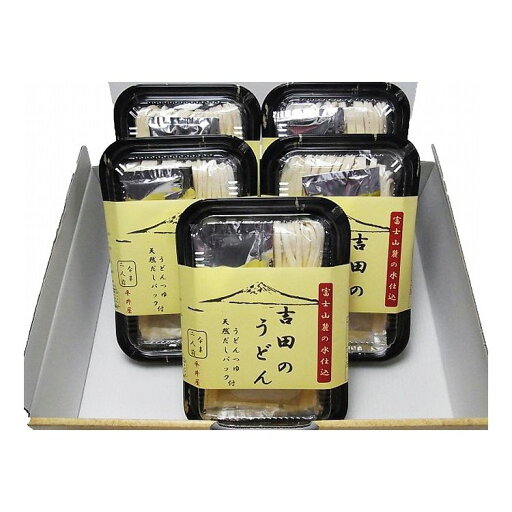 山梨 創業明治35年 平井屋 吉田のうどん グルメ 人気 おすすめ ギフト 贈答 取り寄せ お取り寄せグルメ お取り寄せ 熨斗 のし 贈り物(代引不可)【送料無料】 山梨 創業明治35年 平井屋 吉田のうどん グルメ 人気 おすすめ ギフト 贈答 取り寄せ お取り寄せグルメ お取り寄せ 熨斗 のし 贈り物(代引不可)【送料無料】